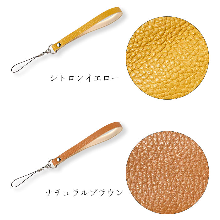 【Leo&Aoi公式ショップ】 ちょっとハイソ ストラップ 本革 マルチストラップ 携帯ストラップ レザー 携帯 スマホ キーホルダー パスケース 定期入れ リストストラップ 革 牛革 手帳型 スマホケース スマホカバー 手帳型ケース 手帳型カバー 落下防止 レディース メンズ 紐ストラップ 【安心の返品保証付き】