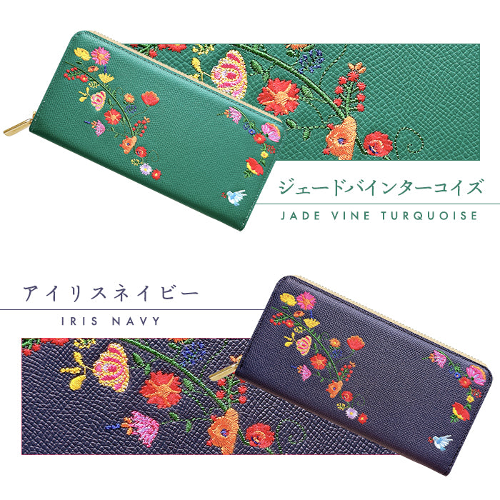【Leo&Aoi公式ショップ】 本革 花刺繡 長財布 本革 財布 ラウンド型ファスナー レディース 型押し カード収納【WL-R1-S2】【安心の返品保証付き】