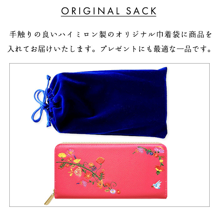 【Leo&Aoi公式ショップ】 本革 花刺繡 長財布 本革 財布 ラウンド型ファスナー レディース 型押し カード収納【WL-R1-S2】【安心の返品保証付き】