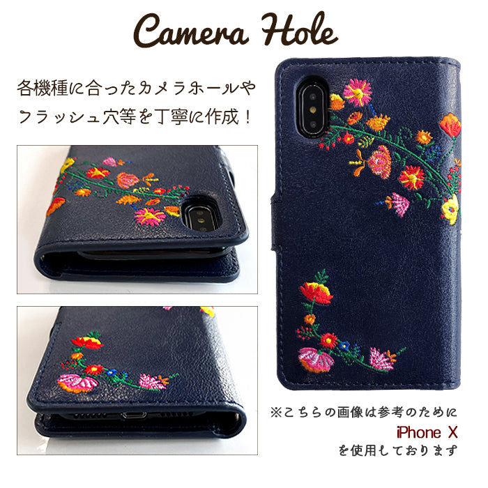 【Leo&Aoi公式ショップ】 arrows We2 F-52E FCG02 M07 A402FC ケース 花刺繍 手帳型ケース f52e アローズ ウィー スマホケース 【安心の返品保証付き】