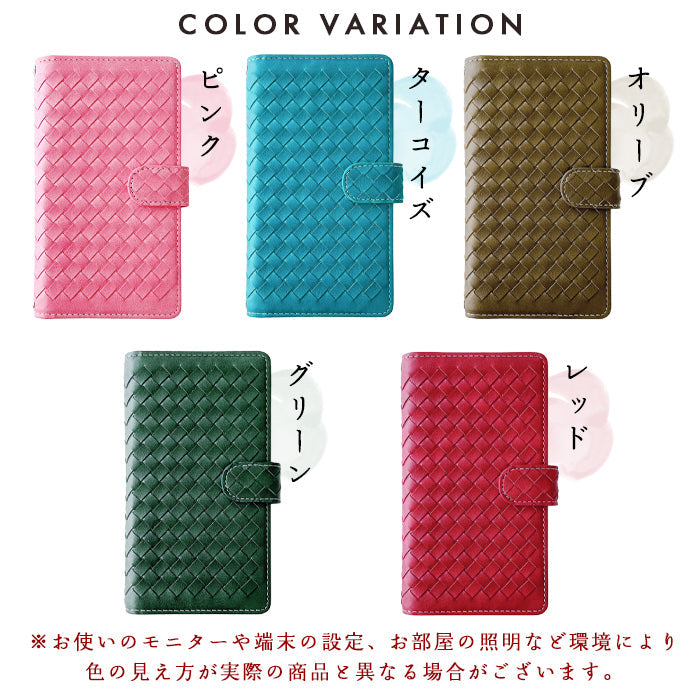 【Leo&Aoi公式ショップ】 arrows We2 F-52E FCG02 M07 A402FC ケース ハンドあり 編み込み 手帳型ケース f52e アローズ ウィー スマホケース 【安心の返品保証付き】