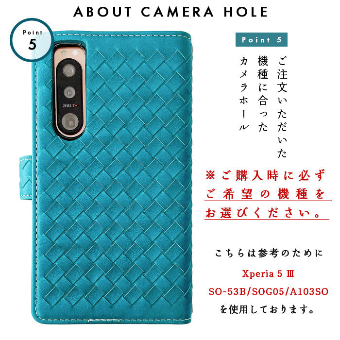 【Leo&Aoi公式ショップ】 arrows We2 F-52E FCG02 M07 A402FC ケース ハンドあり 編み込み 手帳型ケース f52e アローズ ウィー スマホケース 【安心の返品保証付き】