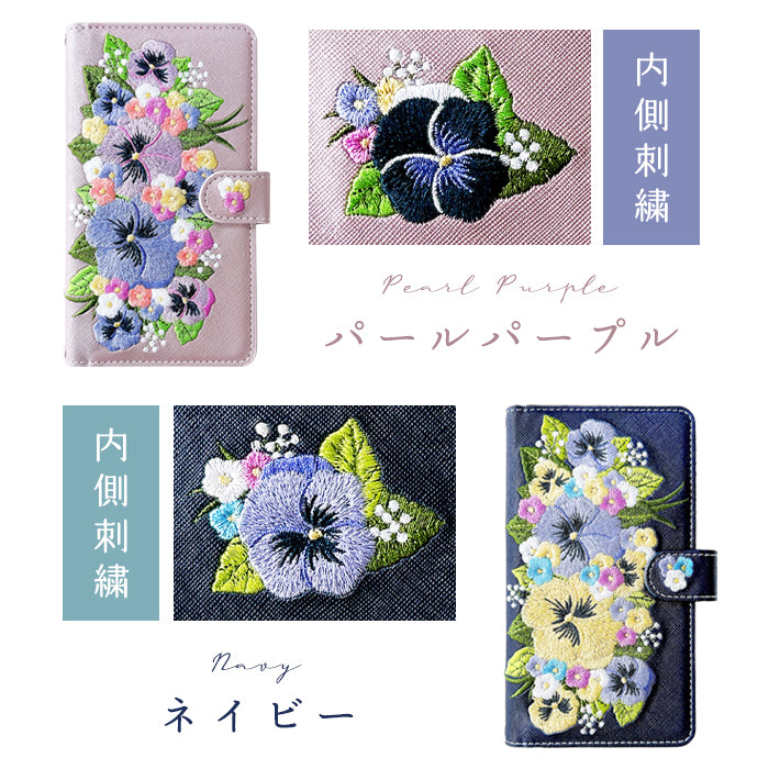 XPERIA 5 V SO-53D SOG12 ケース XQ-DE44 カバー ハンドあり パンジー 刺繍 手帳型ケース so53d xqde44 エクスペリア スマホケース