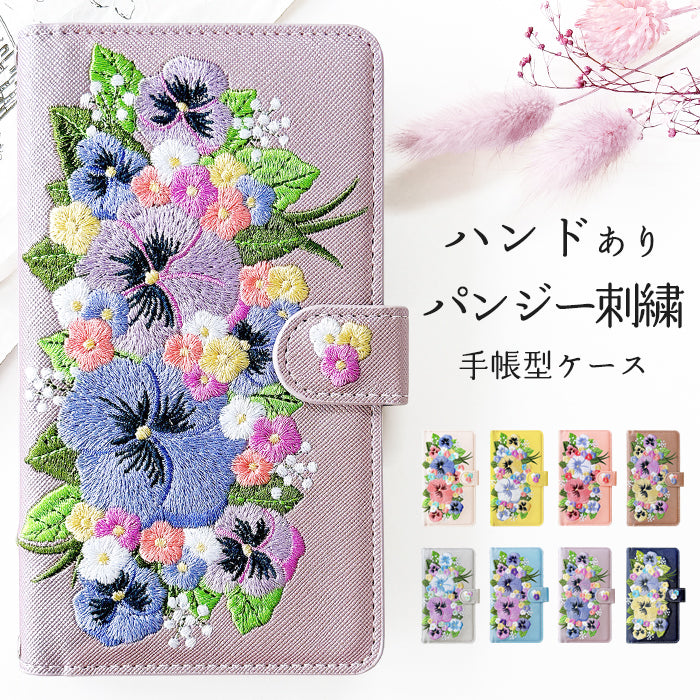 iPhone 16 plus iPhone16plus ケース カバー 手帳型 ハンドあり パンジー 刺繍 手帳型ケース アイフォン16プラス スマホケース