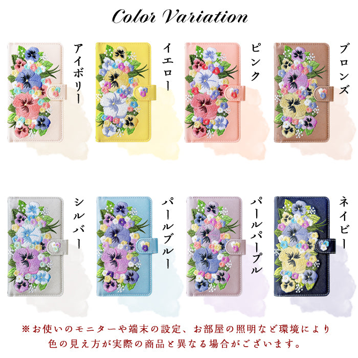 XPERIA 5 V SO-53D SOG12 ケース XQ-DE44 カバー ハンドあり パンジー 刺繍 手帳型ケース so53d xqde44 エクスペリア スマホケース