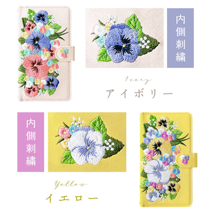 【Leo&Aoi公式ショップ】 arrows We2 F-52E FCG02 M07 A402FC ケース ハンドあり パンジー 刺繍 手帳型ケース f52e アローズ ウィー スマホケース 【安心の返品保証付き】