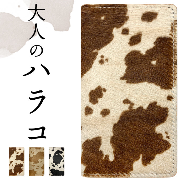 【Leo&Aoi公式ショップ】 らくらくスマートフォン F-42A me F-01L ケース カバー 手帳型ケース 本革 大人のハラコ スマホケース らくらくスマートフォンme f01l f42a docomo らくらくフォン 携帯ケース 【安心の返品保証付き】