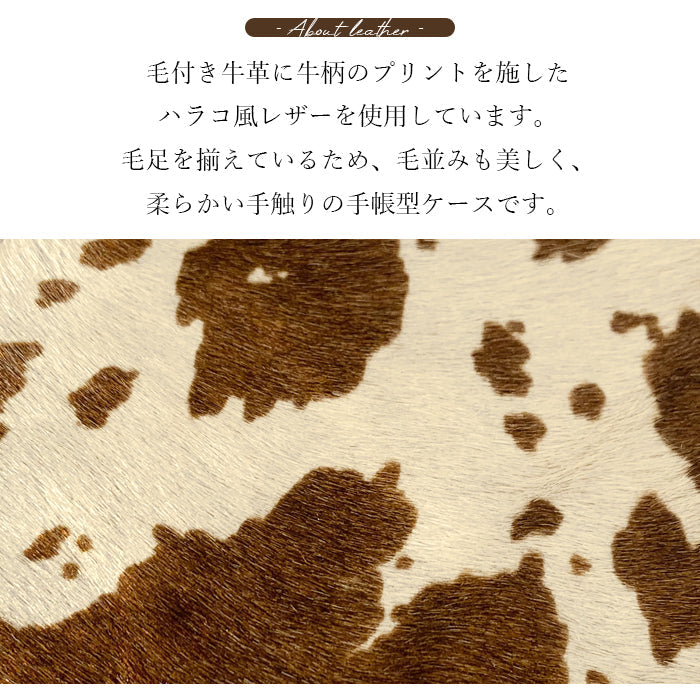 【Leo&Aoi公式ショップ】 XPERIA Ace II SO-41B ケース カバー 本革 大人のハラコ 手帳型ケース so41b エクスペリア スマホケース 【安心の返品保証付き】