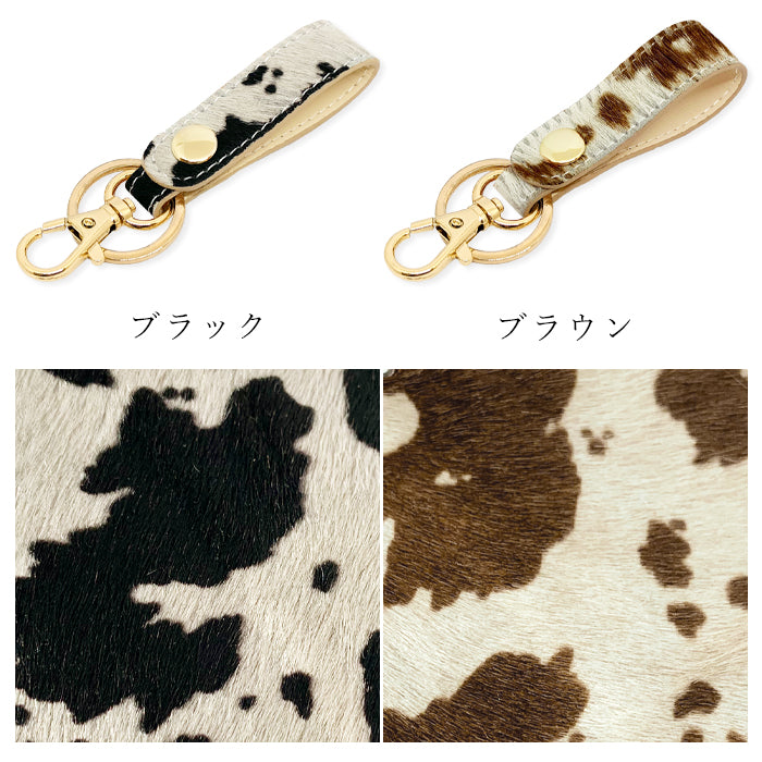 【Leo&Aoi公式ショップ】 ハラコ風 本革 キーリング スナップボタン キーホルダー バッグチャーム 牛革 【安心の返品保証付き】