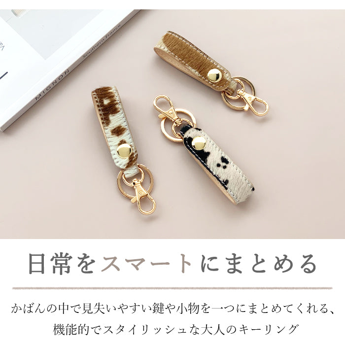 【Leo&Aoi公式ショップ】 ハラコ風 本革 キーリング スナップボタン キーホルダー バッグチャーム 牛革 【安心の返品保証付き】