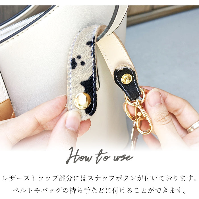 【Leo&Aoi公式ショップ】 ハラコ風 本革 キーリング スナップボタン キーホルダー バッグチャーム 牛革 【安心の返品保証付き】
