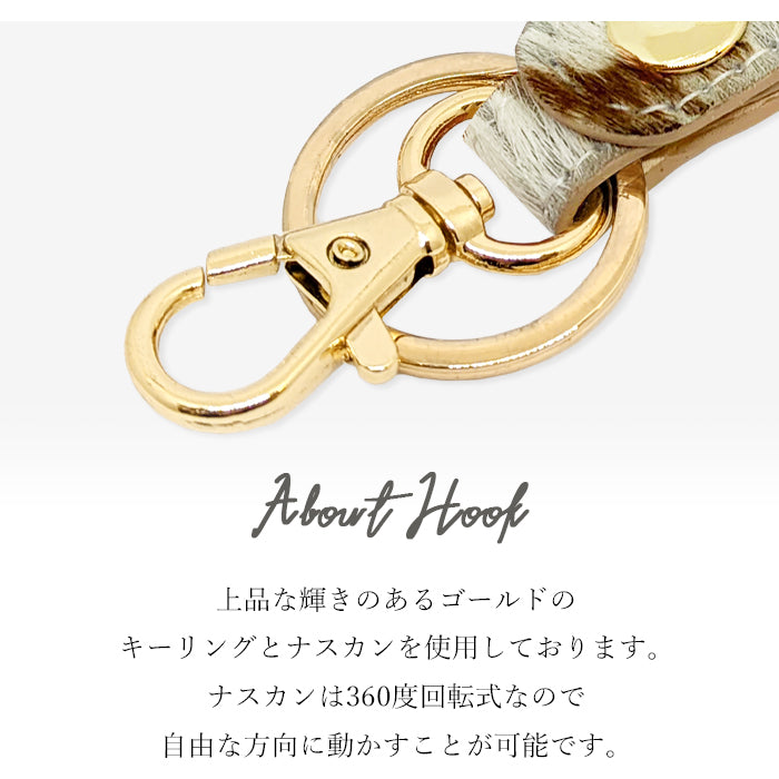 【Leo&Aoi公式ショップ】 ハラコ風 本革 キーリング スナップボタン キーホルダー バッグチャーム 牛革 【安心の返品保証付き】