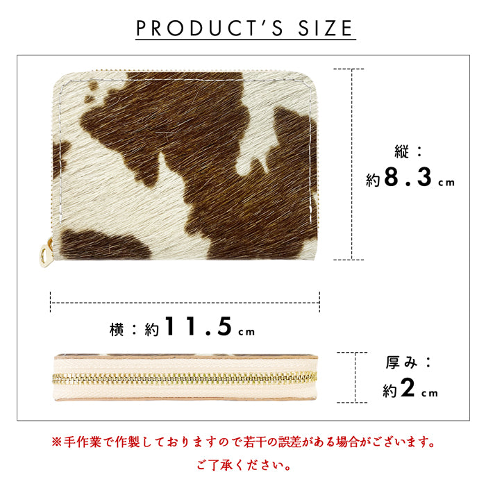 【Leo&Aoi公式ショップ】 大人の ハラコ風 ミニウォレット 財布 ミニ財布 本革 コンパクト ラウンドファスナー サイフ さいふ ウォレット 小さい財布 革 レザー カード収納 革財布 ラウンド財布 ミニサイフ 牛革  ミニ財布 牛柄 うし柄