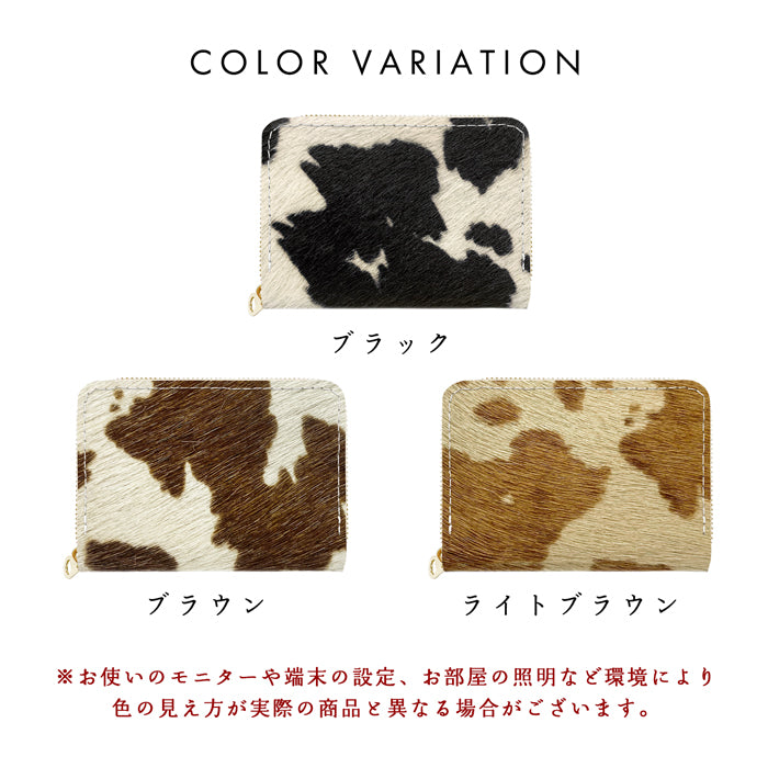【Leo&Aoi公式ショップ】 大人の ハラコ風 ミニウォレット 財布 ミニ財布 本革 コンパクト ラウンドファスナー サイフ さいふ ウォレット 小さい財布 革 レザー カード収納 革財布 ラウンド財布 ミニサイフ 牛革  ミニ財布 牛柄 うし柄