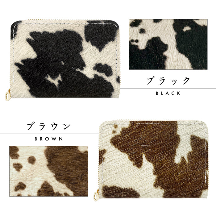 【Leo&Aoi公式ショップ】 大人の ハラコ風 ミニウォレット 財布 ミニ財布 本革 コンパクト ラウンドファスナー サイフ さいふ ウォレット 小さい財布 革 レザー カード収納 革財布 ラウンド財布 ミニサイフ 牛革  ミニ財布 牛柄 うし柄
