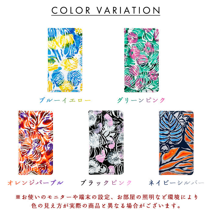 【Leo&Aoi公式ショップ】 arrows We2 F-52E FCG02 M07 A402FC ケース 本革 ハワイアン柄 手帳型ケース f52e アローズ ウィー スマホケース【安心の返品保証付き】