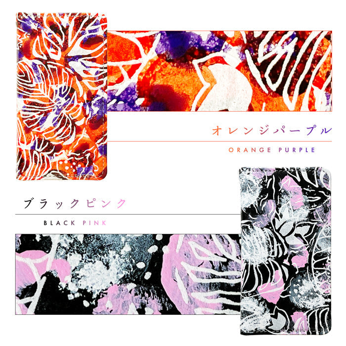 【Leo&Aoi公式ショップ】 arrows We2 F-52E FCG02 M07 A402FC ケース 本革 ハワイアン柄 手帳型ケース f52e アローズ ウィー スマホケース【安心の返品保証付き】