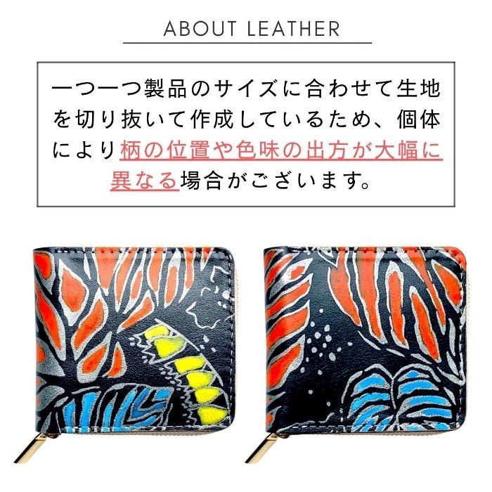 【Leo&Aoi公式ショップ】 ハワイアン柄 長財布 本革 財布 ラウンド型ファスナー レディース メンズ 大容量 カード収納【安心の返品保証付き】