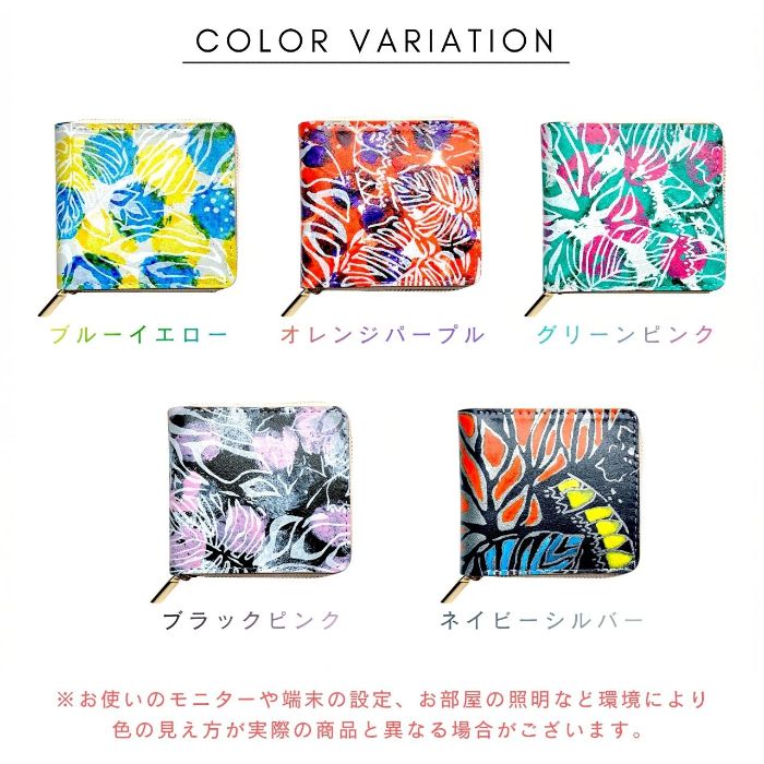 【Leo&Aoi公式ショップ】 ハワイアン柄 長財布 本革 財布 ラウンド型ファスナー レディース メンズ 大容量 カード収納【安心の返品保証付き】
