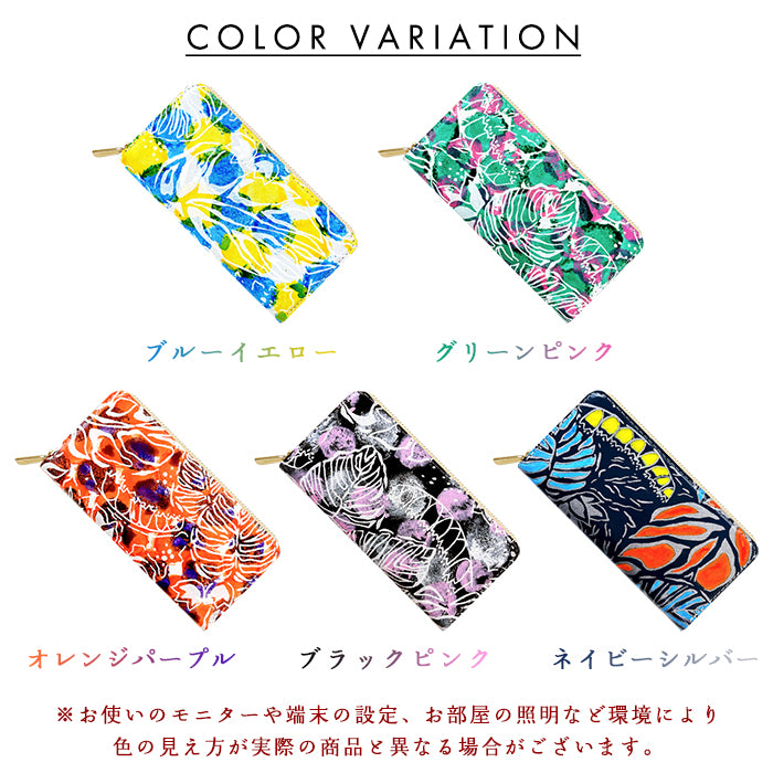 【Leo&Aoi公式ショップ】 ハワイアン柄 長財布 本革 財布 ラウンド型ファスナー レディース メンズ 大容量 カード収納【安心の返品保証付き】