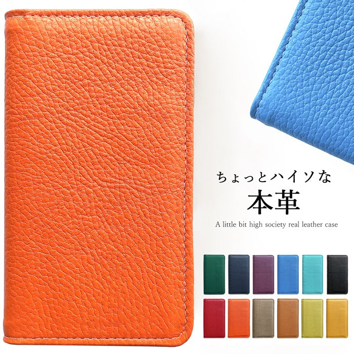 【Leo&Aoi公式ショップ】  Google Pixel 10 Pro XL pixel10proxl ケース カバー 手帳型 本革 ちょっとハイソな 手帳型ケース グーグル ピクセル スマホケース 【安心の返品保証付き】