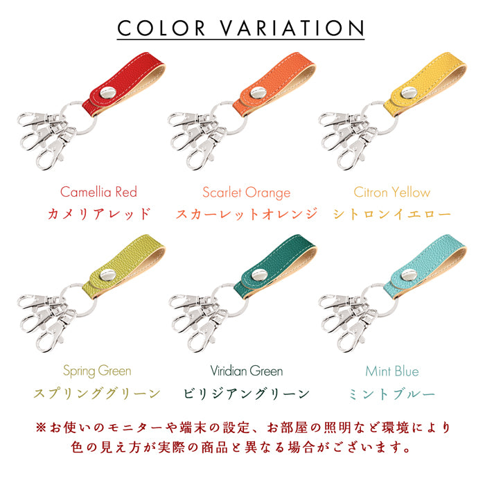 【Leo&Aoi公式ショップ】 ちょっとハイソな本革 型押し 3連 キーリング 本革 スナップボタン 本革キーリング 【安心の返品保証付き】