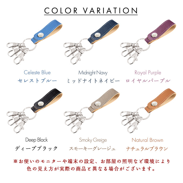 【Leo&Aoi公式ショップ】 ちょっとハイソな本革 型押し 3連 キーリング 本革 スナップボタン 本革キーリング 【安心の返品保証付き】