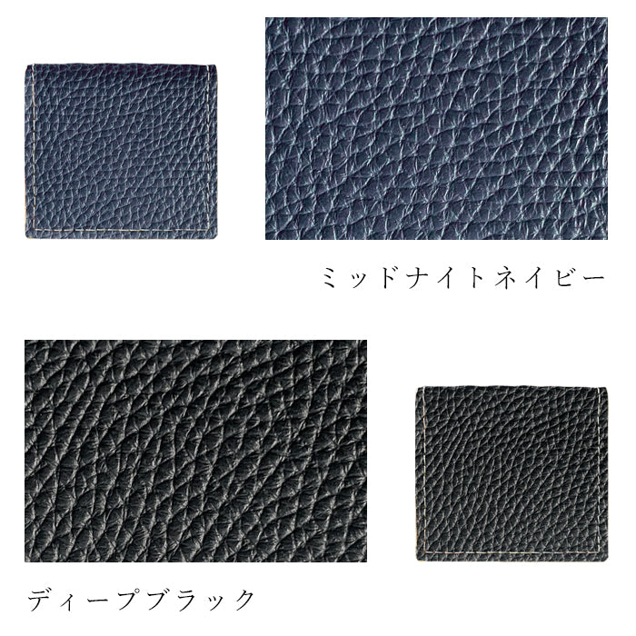 ちょっとハイソな本革 ボックス型 コインケース 本革 小銭入れ メンズ レディース 革 コンパクト スリム 薄型 ケース 牛革 レザー シンプル シボ