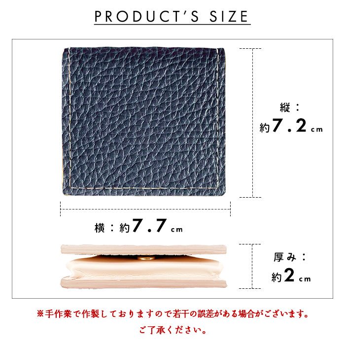 ちょっとハイソな本革 ボックス型 コインケース 本革 小銭入れ メンズ レディース 革 コンパクト スリム 薄型 ケース 牛革 レザー シンプル シボ