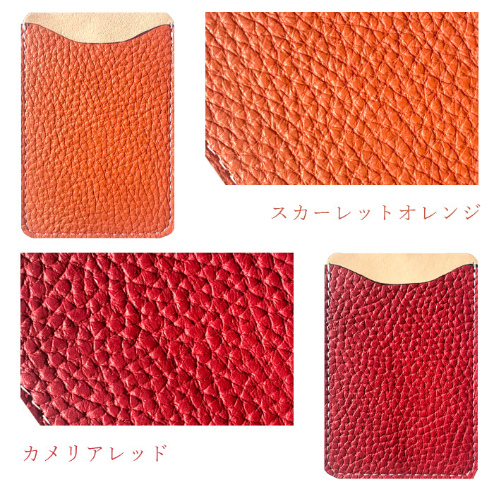 【Leo&Aoi公式ショップ】 ちょっとハイソな本革 スマホ カード収納 カードケース 貼り付け 背面 薄型 カードポケット 背面収納 レザー ポケット カード入れ スリム ICカード 定期入れ シール CARD POCKET 革 レザー 牛革 収納ポケット 【安心の返品保証付き】