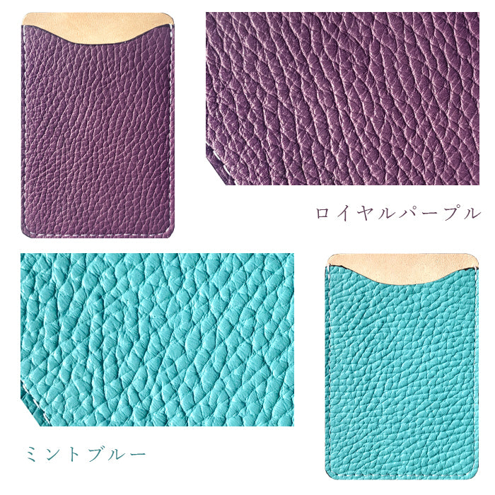 【Leo&Aoi公式ショップ】 ちょっとハイソな本革 スマホ カード収納 カードケース 貼り付け 背面 薄型 カードポケット 背面収納 レザー ポケット カード入れ スリム ICカード 定期入れ シール CARD POCKET 革 レザー 牛革 収納ポケット 【安心の返品保証付き】
