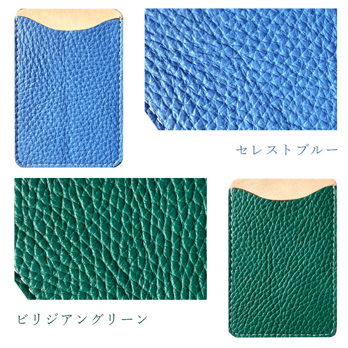 【Leo&Aoi公式ショップ】 ちょっとハイソな本革 スマホ カード収納 カードケース 貼り付け 背面 薄型 カードポケット 背面収納 レザー ポケット カード入れ スリム ICカード 定期入れ シール CARD POCKET 革 レザー 牛革 収納ポケット 【安心の返品保証付き】