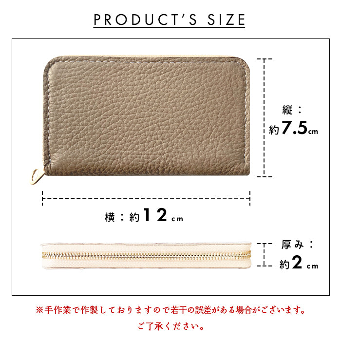 【Leo&Aoi公式ショップ】 ちょっとハイソな コインケース 本革 ラウンドファスナー ポーチ 小型財布 小銭入れ コンパクト 小物入れ 革 高級 牛革 レザー ケース【安心の返品保証付き】