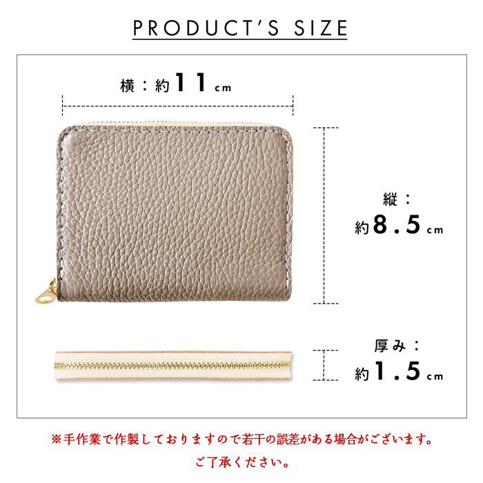 【Leo&Aoi公式ショップ】ちょっとハイソな本革 蛇腹 シンプル財布 本革 財布 メンズ レディース ラウンド型ファスナー ミニ財布 カード入れ 【安心の返品保証付き】