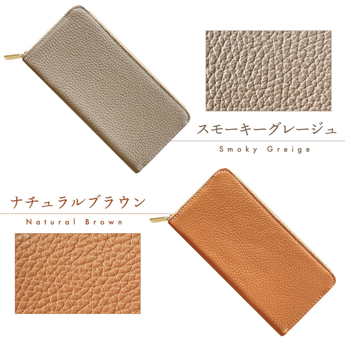 【Leo&Aoi公式ショップ】 ちょっとハイソな本革 蛇腹 カードポケット付き 長財布 本革 ラウンド型ファスナー 財布 レディース 大容量 【安心の返品保証付き】