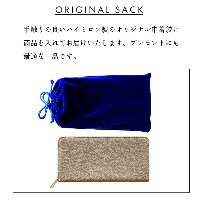 【Leo&Aoi公式ショップ】 ちょっとハイソな本革 蛇腹 カードポケット付き 長財布 本革 ラウンド型ファスナー 財布 レディース 大容量 【安心の返品保証付き】