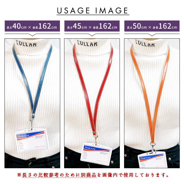 【Leo&Aoi公式ショップ】 ちょっとハイソな 本革 ネックストラップ 本革 レザー ロングストラップ 首掛け 落下防止 ネックホルダー IDカードホルダー IDケース パスケース スマホ スマートフォン ネック ストラップ ナスカン 型押し メンズ レディース 【安心の返品保証付き】