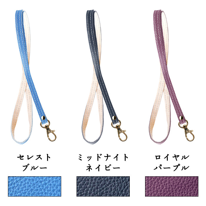 【Leo&Aoi公式ショップ】 ちょっとハイソな 本革 ネックストラップ 本革 レザー ロングストラップ 首掛け 落下防止 ネックホルダー IDカードホルダー IDケース パスケース スマホ スマートフォン ネック ストラップ ナスカン 型押し メンズ レディース 【安心の返品保証付き】