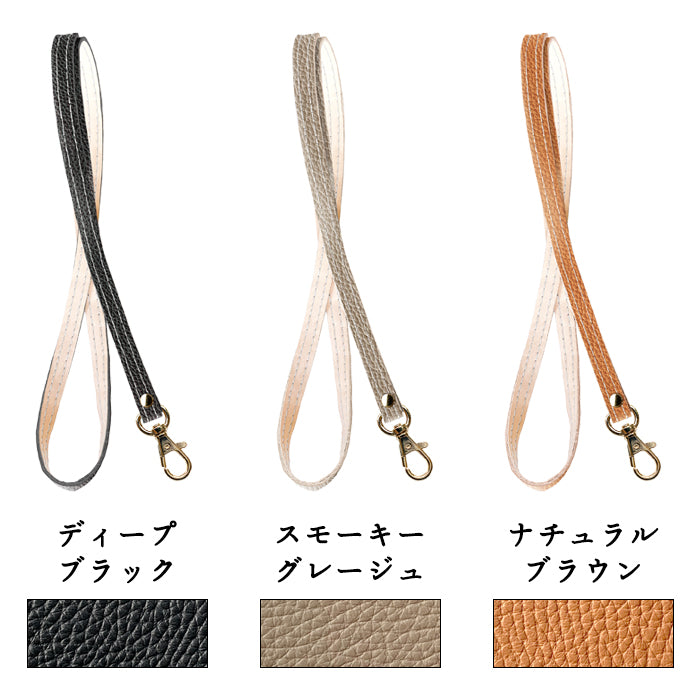 【Leo&Aoi公式ショップ】 ちょっとハイソな 本革 ネックストラップ 本革 レザー ロングストラップ 首掛け 落下防止 ネックホルダー IDカードホルダー IDケース パスケース スマホ スマートフォン ネック ストラップ ナスカン 型押し メンズ レディース 【安心の返品保証付き】