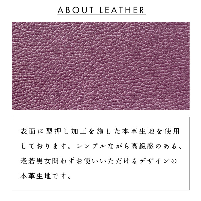 【Leo&Aoi公式ショップ】 ちょっとハイソな 本革 ネックストラップ 本革 レザー ロングストラップ 首掛け 落下防止 ネックホルダー IDカードホルダー IDケース パスケース スマホ スマートフォン ネック ストラップ ナスカン 型押し メンズ レディース 【安心の返品保証付き】