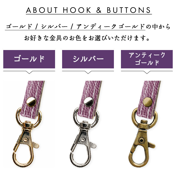 【Leo&Aoi公式ショップ】 ちょっとハイソな 本革 ネックストラップ 本革 レザー ロングストラップ 首掛け 落下防止 ネックホルダー IDカードホルダー IDケース パスケース スマホ スマートフォン ネック ストラップ ナスカン 型押し メンズ レディース 【安心の返品保証付き】