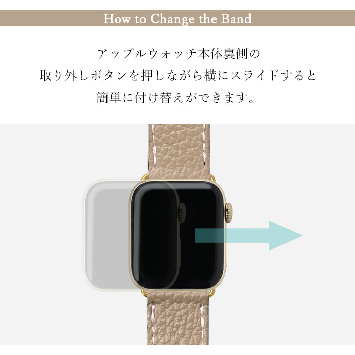【Leo&Aoi公式ショップ】 ちょっとハイソな 本革 Apple Watch アップルウォッチ バンド レザー 付け替え 交換 ベルト applewatchseries 7 SE 6 5 4 3 2 1 全シリーズ対応 革 型押し 38mm 40mm 41mm 42mm 44mm 45mm 【安心の返品保証付き】