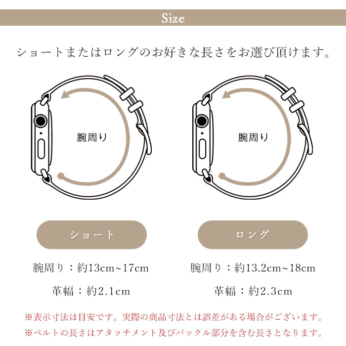 【Leo&Aoi公式ショップ】 ちょっとハイソな 本革 Apple Watch アップルウォッチ バンド レザー 付け替え 交換 ベルト applewatchseries 7 SE 6 5 4 3 2 1 全シリーズ対応 革 型押し 38mm 40mm 41mm 42mm 44mm 45mm 【安心の返品保証付き】