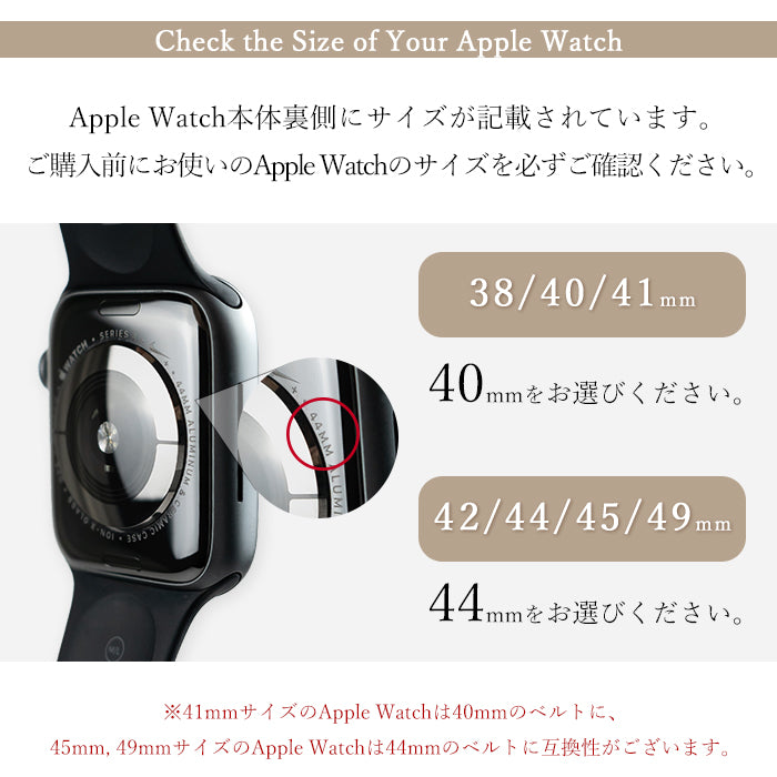 【Leo&Aoi公式ショップ】 ちょっとハイソな 本革 Apple Watch アップルウォッチ バンド レザー 付け替え 交換 ベルト applewatchseries 7 SE 6 5 4 3 2 1 全シリーズ対応 革 型押し 38mm 40mm 41mm 42mm 44mm 45mm 【安心の返品保証付き】