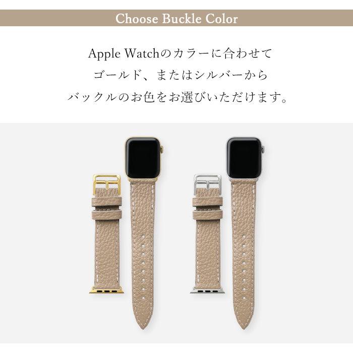 【Leo&Aoi公式ショップ】 ちょっとハイソな 本革 Apple Watch アップルウォッチ バンド レザー 付け替え 交換 ベルト applewatchseries 7 SE 6 5 4 3 2 1 全シリーズ対応 革 型押し 38mm 40mm 41mm 42mm 44mm 45mm 【安心の返品保証付き】