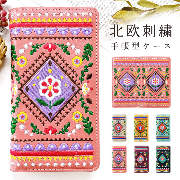 【Leo&Aoi公式ショップ】 かんたんスマホ4 A402ZT ケース カバー 手帳型 北欧 刺繍 手帳型ケース 簡単スマホ スマホケース 【安心の返品保証付き】