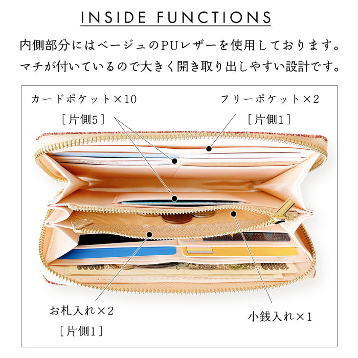 【Leo&Aoi公式ショップ】 北欧スタイル ラウンド型長財布 財布 長財布 ラウンドファスナー サイフ さいふ ウォレット カード収納 カラフル 長サイフ ロングウォレット 小銭入れ 上品 おしゃれ レディース メンズ ハンドメイド 【安心の返品保証付き】