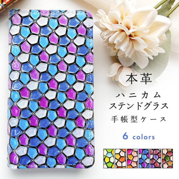 【Leo&Aoi公式ショップ】 iPhone 12 Pro Max ケース カバー iPhone12promax 手帳型 本革 ハニカム ステンドグラス 手帳型ケース アイフォン 12 プロ マックス スマホケース 【安心の返品保証付き】