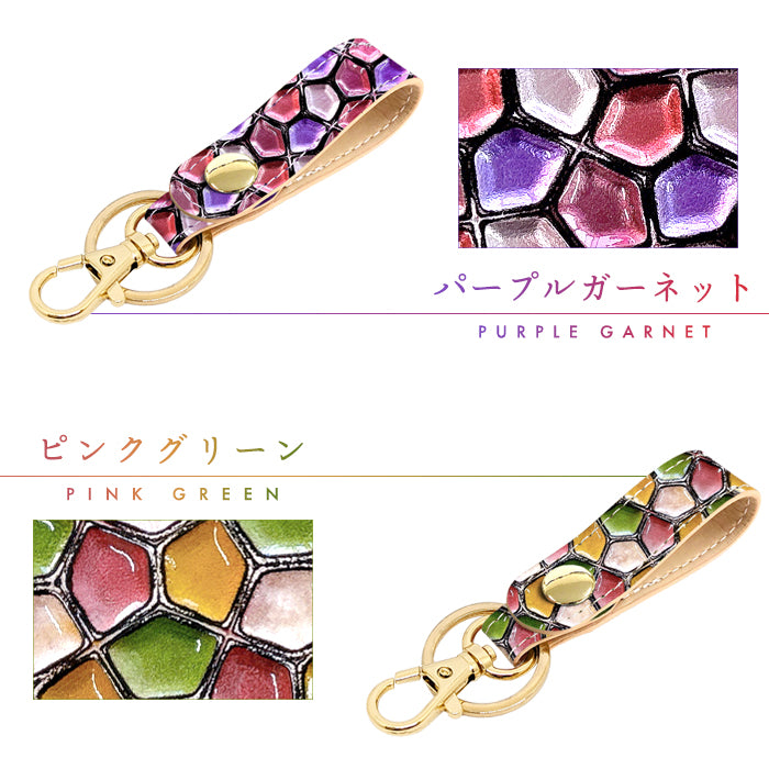 【Leo&Aoi公式ショップ】 ハニカムステンドグラス キーリング 本革 スナップボタン キーホルダー バッグチャーム エナメル 【安心の返品保証付き】