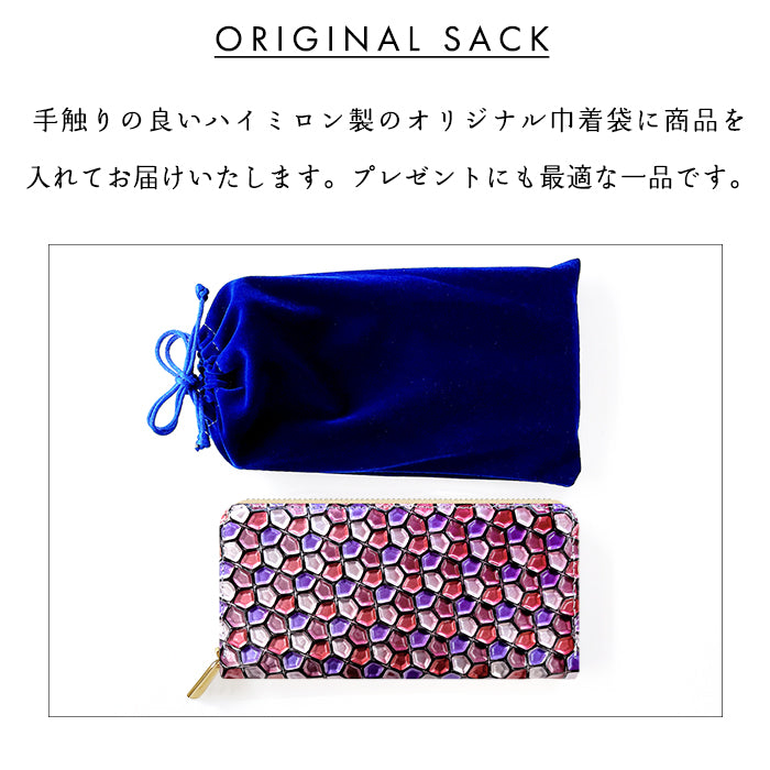 【Leo&Aoi公式ショップ】 ハニカム ステンドグラス エナメル加工 財布 長財布 レディース 本革 ラウンドファスナー サイフ さいふ ウォレット 革 牛革 レザー カード収納 革財布 ラウンド長財布 ラウンド財布 長サイフ 本革長財布 ハンドメイド【安心の返品保証付き】